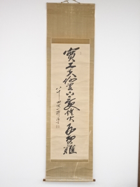 JAPANESE HANGING SCROLL / HAND PAINTED / CALLIGRAPHY